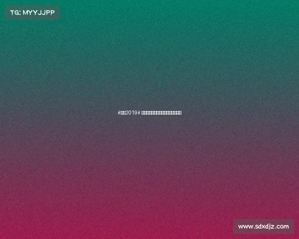 #净网2019# 【想低价购新款手机?当心陷阱!】